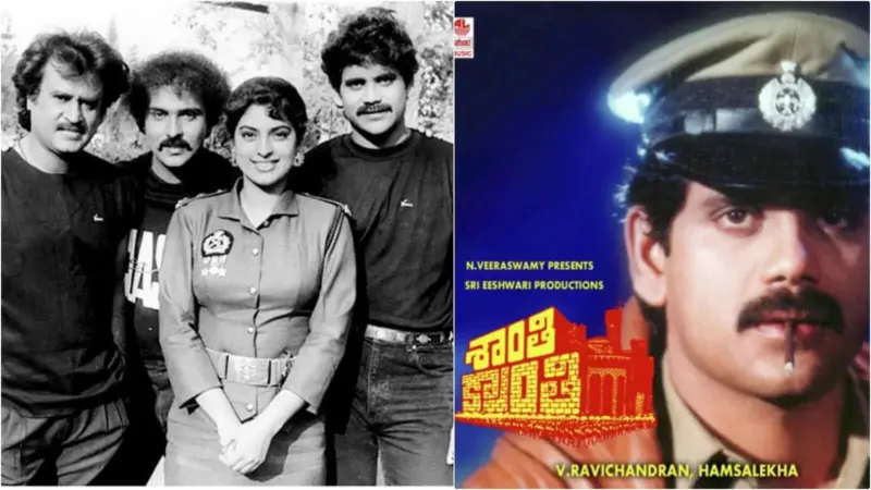 భాషకో హీరో.. 38 ఏళ్ల క్రితమే పాన్ ఇండియా ప్రయోగం.. 'శాంతి క్రాంతి' వెనుక అసలు కథ!