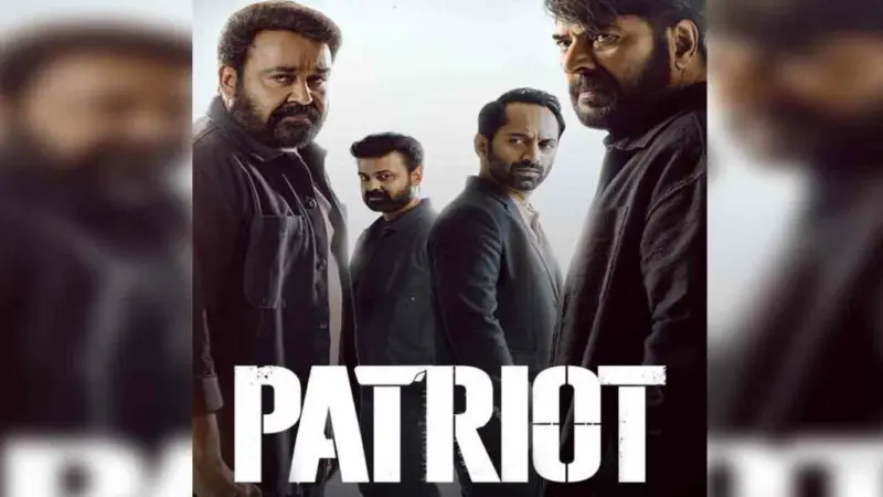 Patriot OTT | ఓటీటీలోకి మమ్ముట్టి, మోహన్‌లాల్ 'పేట్రియాట్'.. స్ట్రీమింగ్ ఎప్పటినుంచంటే?