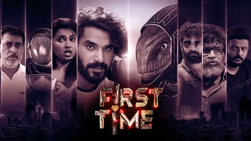 First Time Review : ఫస్ట్ టైం రివ్యూ