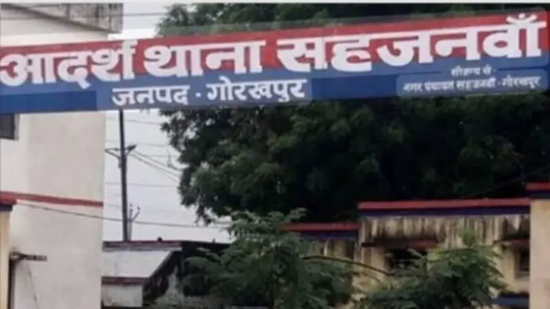 गोरखपुर : सोशल मीडिया विवाद ने लिया हिंसक मोड़, ब्रह्मभोज में युवक से मारपीट