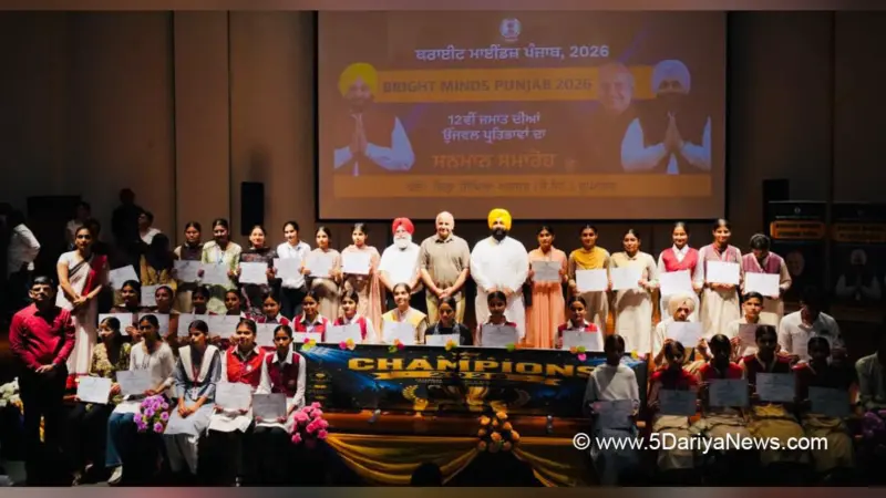 'ਬ੍ਰਾਈਟ ਮਾਈਂਡਜ਼ ਪੰਜਾਬ' ਪ੍ਰੋਗਰਾਮ ਦਾ ਰੂਪਨਗਰ ਤੋਂ ਆਗ਼ਾਜ਼