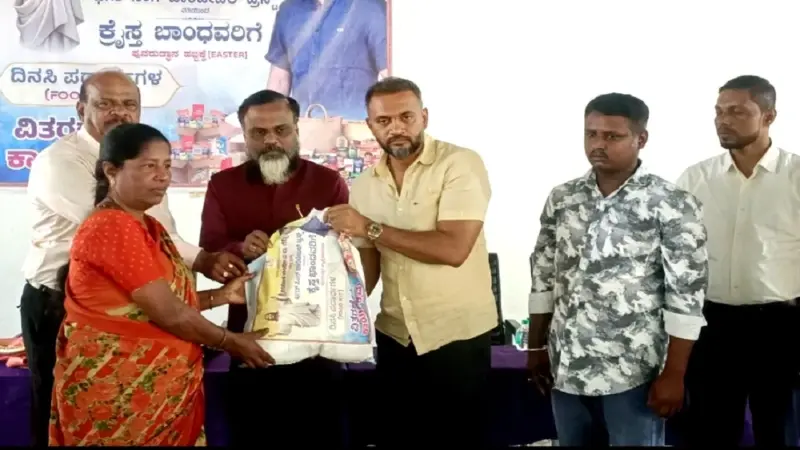 Good Friday: ಗುಡ್‌ ಫ್ರೈಡೆ ಅಂಗವಾಗಿ ಕ್ರಿಶ್ಚಿಯನ್ ಸಮುದಾಯಕ್ಕೆ ದಿನಸಿ ವಿತರಿಸಿದ ಸಂದೀಪ್‌ ರೆಡ್ಡಿ