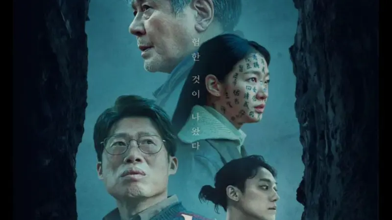 Kim Go Eun, Choi Min Sik and Lee Do Hyun starrer occult horror film Exhuma releases on OTT