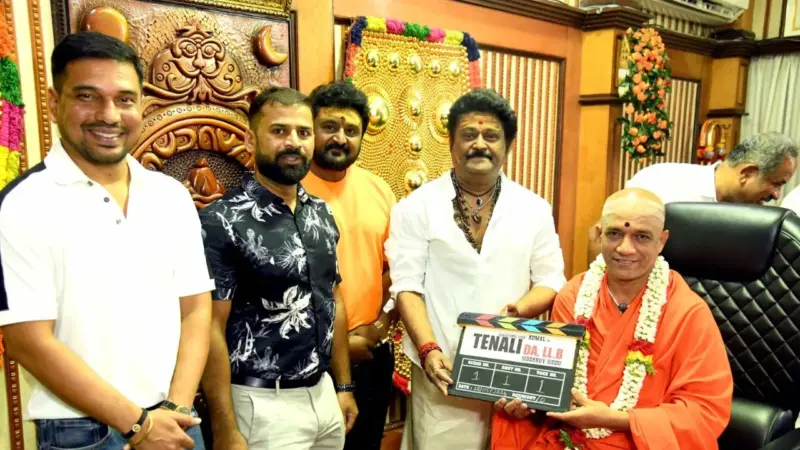 Komal Actor: ಅದ್ಧೂರಿಯಾಗಿ ನೆರವೇರಿತು ಕೋಮಲ್ ನಟನೆಯ ʼʼತೆನಾಲಿ ಡಿಎ LLBʼ ಮುಹೂರ್ತ