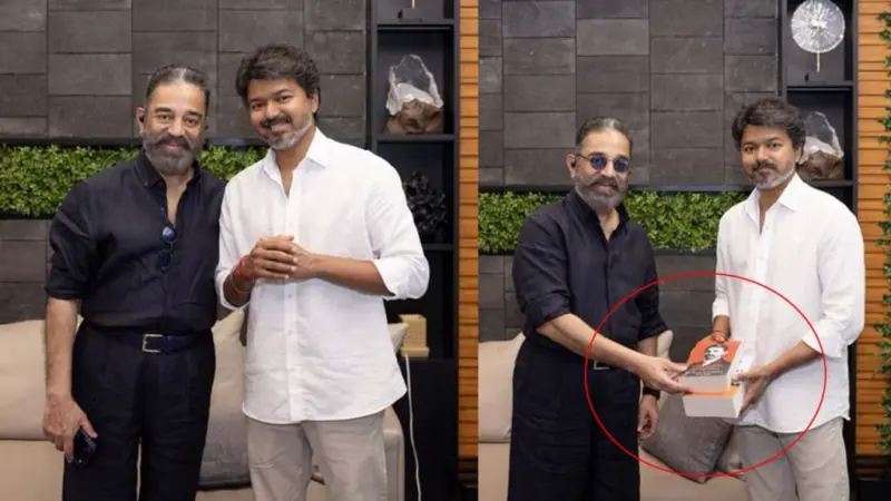 CM Vijay-Kamal haasan: సీఎం విజయ్‌తో కమల్‌హాసన్ భేటీ.. ప్రత్యేక బహుమతి అందజేత