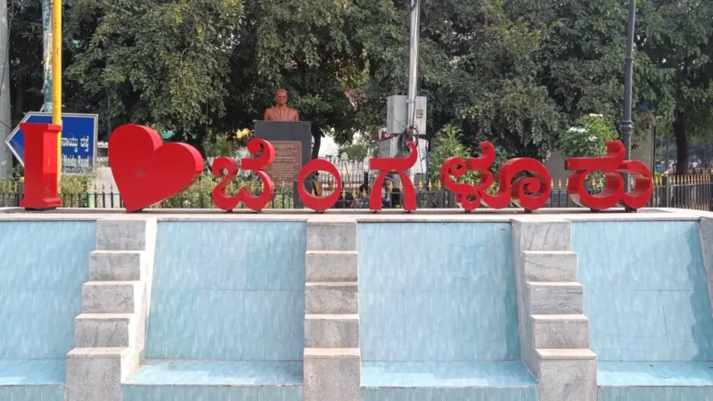 Origin of Bengaluru's place names: A journey through history and culture