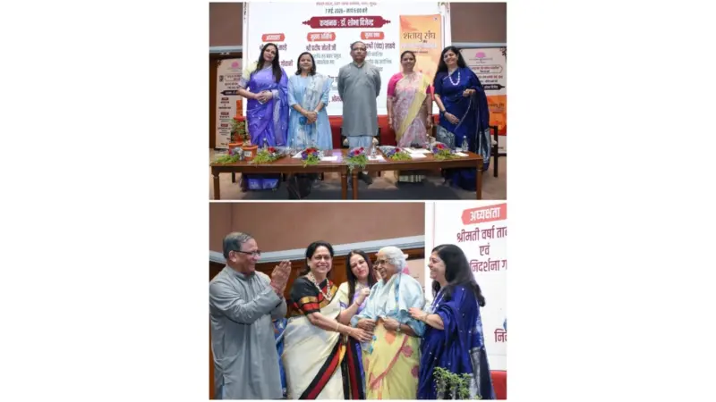 Women's Contribution in 100 Years of RSS Highlighted at Mumbai Seminar on 'Shatayu Sangh Aur Mahila Sahabhagita'