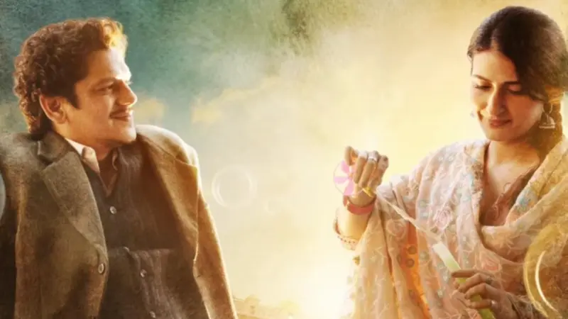 फातिमा सना शेख-विजय वर्मा की 'गुस्ताख इश्क' की नई रिलीज डेट आई सामने, जानें कब थिएटर में मचेगा धमाल