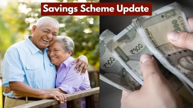 सरकार ने लघु बचत योजनाओं के लिए ब्याज दरों को अपडेट किया, विवरण देखें