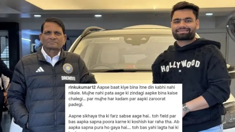 Rinku Singh shares emotional post for his father after T20 World Cup win.