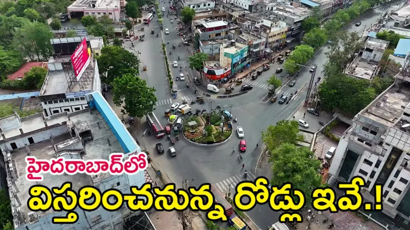 హైదరాబాద్ నగరంలో 22 ప్రధాన రోడ్ల విస్తరణకు హెచ్ఎండీఏ ప్రతిపాదనలు