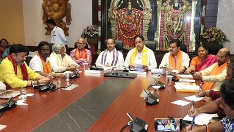 TTD Board : త్వరలో అక్షర గోవిందం.. టీటీడీ బోర్డు సమావేశంలో కీలక నిర్ణయాలు