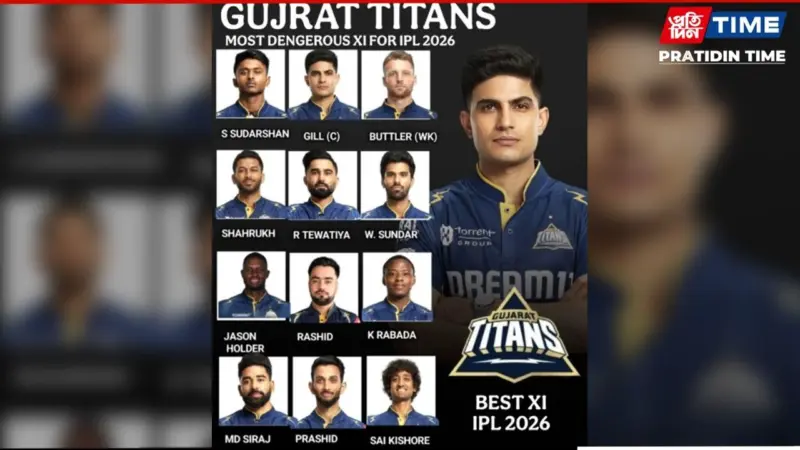 Gujarat Titans Squad 2026: Full GT Team List, Captain, Coach, Players & IPL 2026 Analysis
