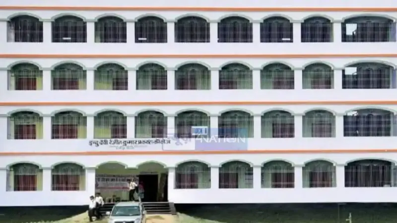 बिहार में डिग्री का काला बाजार फिर बेनकाब!  कॉलेजों की करतूत,सीट से ज्यादा दाखिला, दो-दो यूनिवर्सिटी से जुगाड़