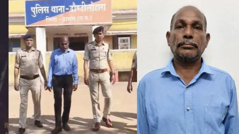 CG Crime : घर से निकालने की धमकी देकर कुंवारी किराएदार से दुष्कर्म, प्रेग्नेंट हुई तो खिला दी गर्भपात की दवा, 9 माह की गर्भवती युवती की मौत, आरोपी मकान मालिक गिरफ्तार