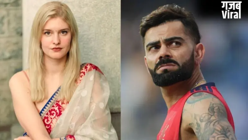 "मुझे विराट को बदनाम करने को कहा गया" लिजलैज ने किया खुलासा किंग कोहली को बदनाम करने के लिए दिए गए पैसे​