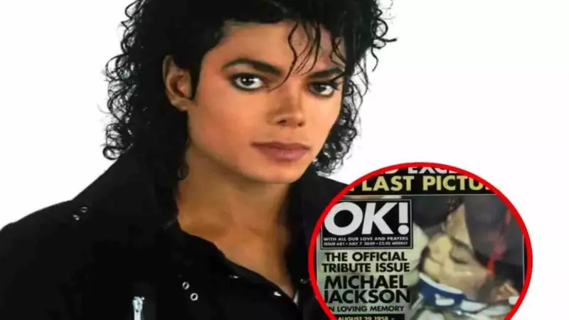 Michael Jackson Last Photo: करोड़ों में बेची गई थी माइकल जैक्सन की आखिरी तस्वीर, आखिर क्या था ऐसा उस तस्वीर में