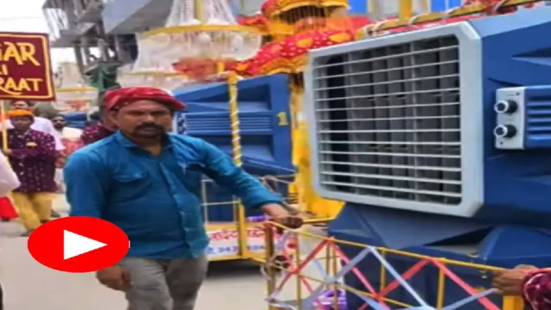 তপ্ত বৈশাখে বিয়ে, আত্মীয়দের ঠান্ডা রাখতে শোভাযাত্রায় 'হাঁটানো' হল একের পর এক কুলার! ভাইরাল 'বড়লোকি' ভিডিয়ো