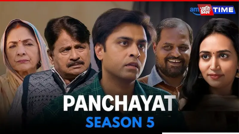 Panchayat Season 5 Confirmed: Sanvikaa Shares Exclusive Details on What's Next for the Hit Series