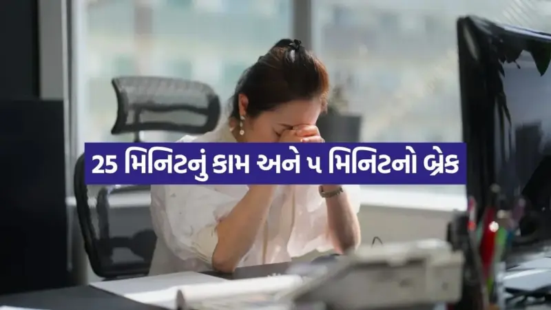શું તમે પણ કામ ટાળવાની આદતથી પરેશાન છો? જાણો જાપાની લોકો કેવી રીતે 'ઇકિગાઇ' અને 'કૈઝેન' થી બને છે સુપર એક્ટિવ