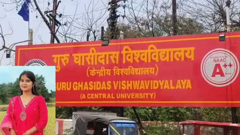 लैब में छात्रा ने केमिकल पीकर किया