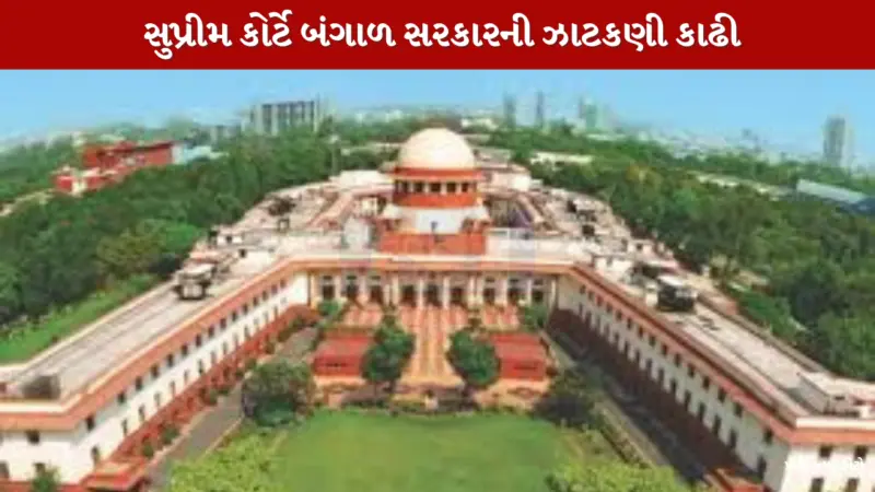 માલદાની ઘટના સોચી-સમજી સાજિશ હતી, સુપ્રીમ કોર્ટે બંગાળ સરકારની ઝાટકણી કાઢી; જાણો 10 મહત્વના મુદ્દા