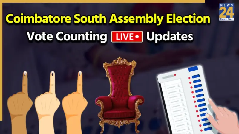 [Vote Counting Live] Coimbatore (South) Assembly Election Result 2026: Counting begins in AIADMK vs DMK contest