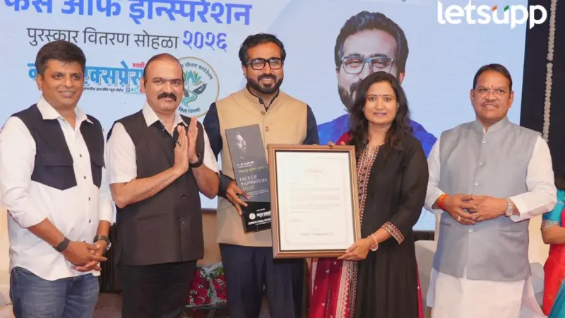 गुणवत्ता व नीतिमत्ता हेच यशाचे खरे साथीदार; उद्योजक भरत गीते यांचे मत; महाराष्ट्र उद्योगभूषण पुरस्काराने सन्मान व प्रकट मुलाखत