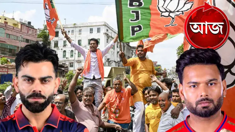 শনিবার শপথ, বিজেপি সরকারে নতুন মুখ্যমন্ত্রী কে। ভোট পরবর্তী পরিস্থিতি। লখনউ বনাম বেঙ্গালুরু। আর কী নজরে