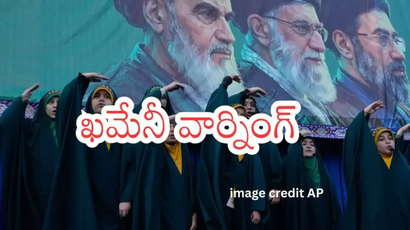 America - Iran - War : ట్రంప్ కొత్త ప్లాన్ తో అలెర్ట్ ... హోర్ముజ్ ను వదలమన్న ఇరాన్