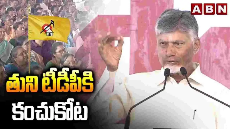 పేదవాడి ఇంటికెళ్లి పెన్షన్ ఇస్తే.. ఆ ఆనందమే  వేరు: సీఎం చంద్రబాబు