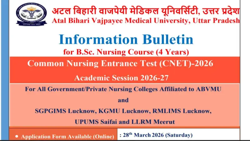 UP Common Nursing Entrance Test UPCNET 2026: Application Details and Important Dates