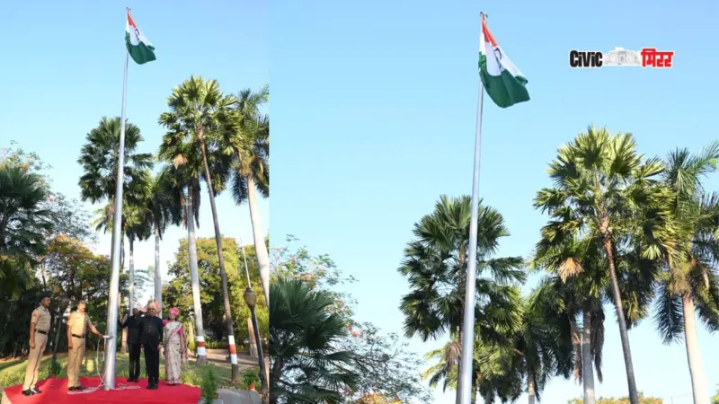 Pune | विभागीय आयुक्त कार्यालयात महाराष्ट्र दिनानिमित्त राष्ट्रध्वजास मानवंदना.