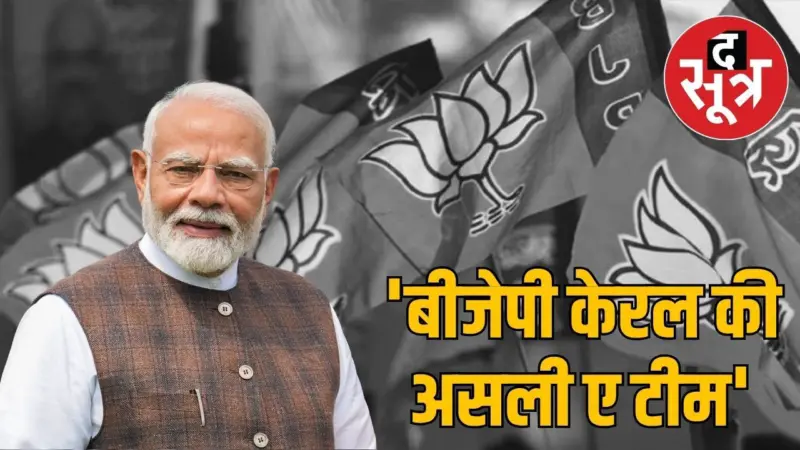 खाड़ी देशों में भारतीयों की सुरक्षा से समझौता कर रही कांग्रेस: पीएम मोदी