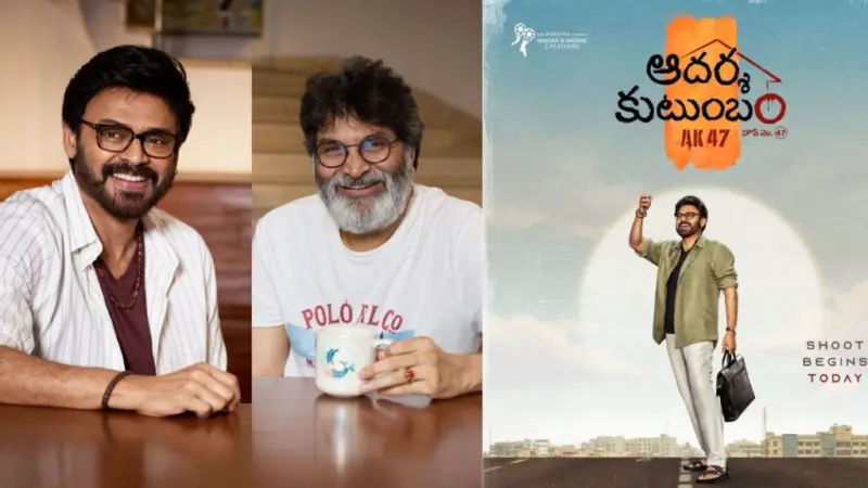 AK47 Movie: 'యానిమల్' మ్యూజిక్ డైరెక్టర్ ఎందుకు తప్పుకున్నారు? ఏకే 47 ఇప్పుడు అయన చేతికి?