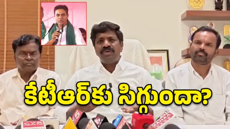కేటీఆర్ అహంకారానికి పరాకాష్ట.. వీరేశం వీర బాదుడు!