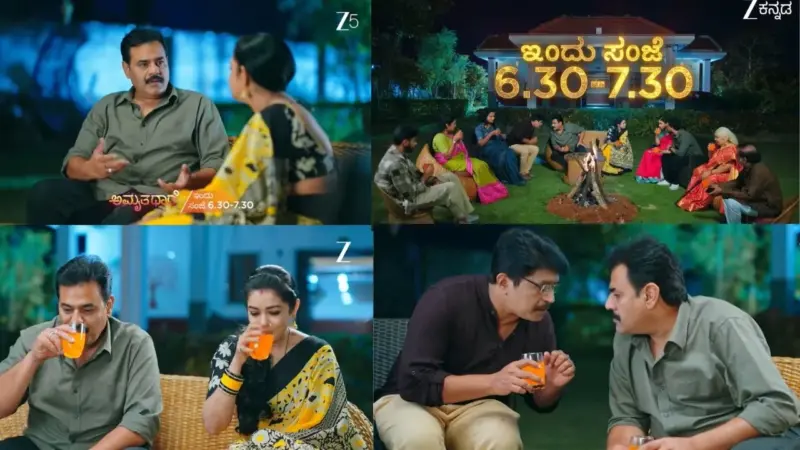 Amruthadhaare Serial: ಇಂದು ಅಮೃತಧಾರೆ ಮಹಾಸಂಚಿಕೆ; ಜೋಡಿ ಜೀವಗಳ ರೊಮ್ಯಾಂಟಿಕ್ ಎಪಿಸೋಡ್‌