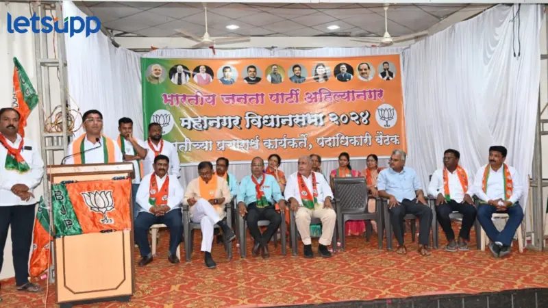 संग्राम जगतापांना भाजपकडून समर्थन, आगरकर म्हणाले विजयी भव.