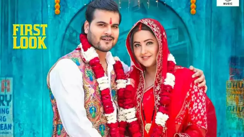 Kajal Raghwani ने भोजपुरी एक्टर संग किया प्रेम विवाह, तस्वीरें देख चौंके फैंस