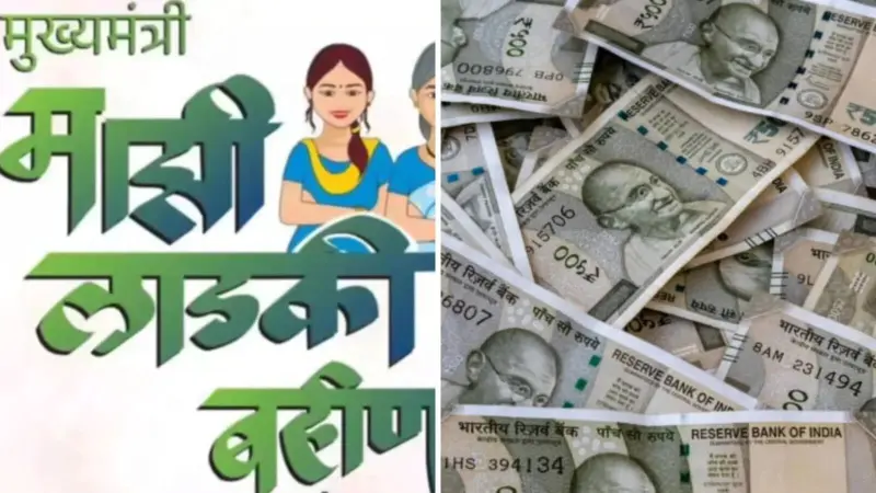 लाडकी बहीण योजनेच्या E-KYC ची तारीख वाढली, 'A to Z' माहिती समोर