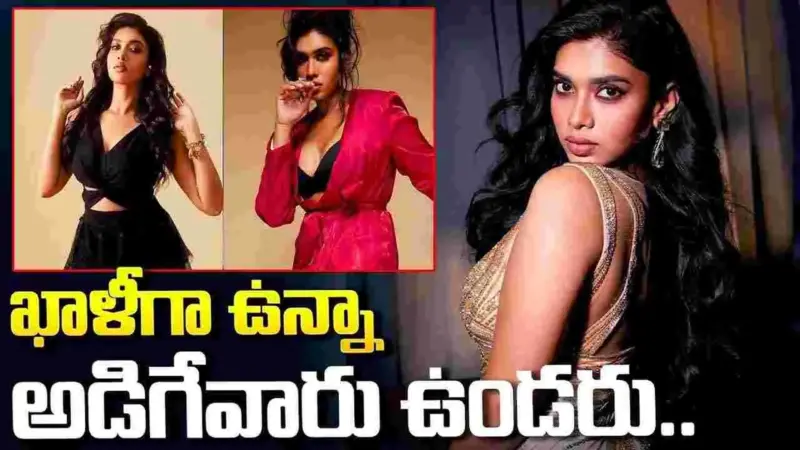 Dushara Vijayan: ఖాళీగా కూర్చున్నా అడిగేవారు లేరు