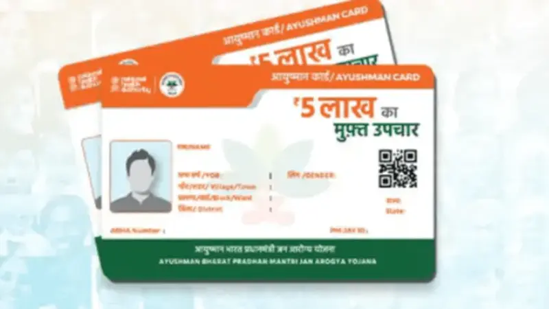 লক্ষ্মীর ভাণ্ডার থেকে বিনামূল্যে চিকিৎসা: বদলে যাচ্ছে বাংলার একগুচ্ছ প্রকল্প! এবার থেকে কত টাকা করে পাবেন সাধারণ মানুষ?
