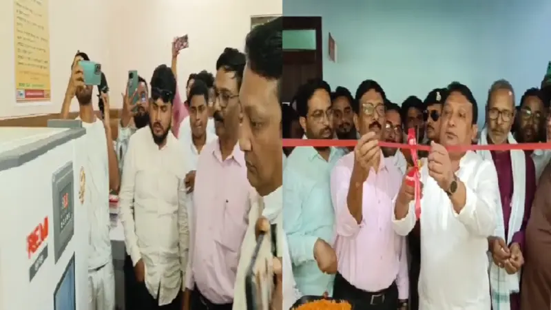 फैसल रहमान ने ढाका एसडीएच में ब्लड स्टोरेज यूनिट का किया शुभारंभ, खून के लिए अब मरीजों को नहीं जाना पड़ेगा मोतिहारी