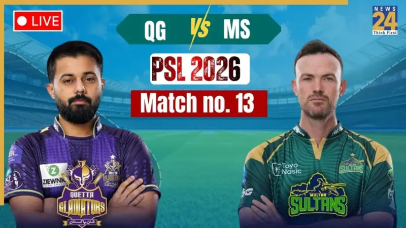 [QG vs MS] Quetta Gladiators vs Multan Sultans Highlights: Multan Sultans beat Quetta Gladiators by six wickets