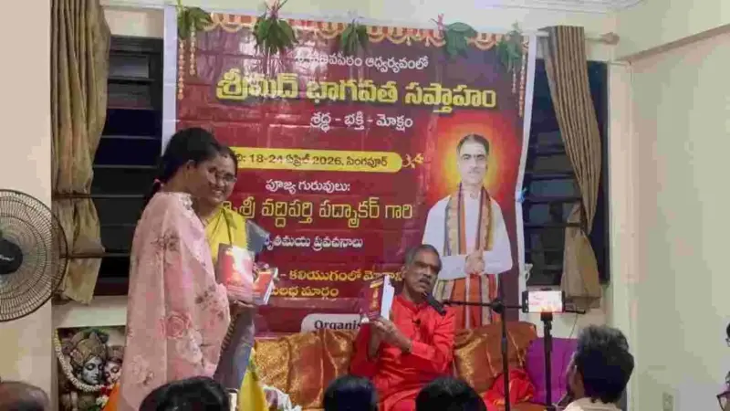 సింగపూర్లో వద్దిపర్తి పద్మాకర్ భాగవత సప్తాహం