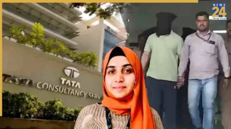 TCS Nashik Scandal: Employees to work from home as BPO suspends operations amid sexual harassment, forced conversion case