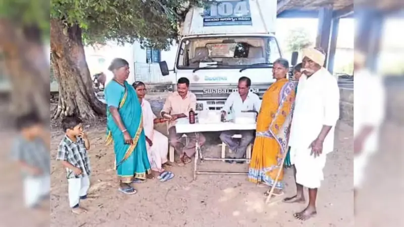 104 సంచార వైద్య వాహనాల్లో మందుల సరఫరా మరింత పటిష్టం