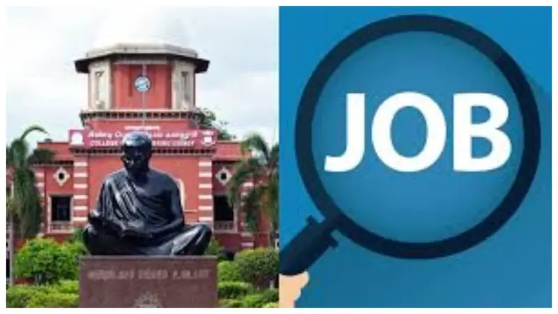 "டிகிரி படித்திருந்தால் போதும். மாதம் ரூ.30,000 சம்பளம். அண்ணா பல்கலைக்கழகத்தின் மெகா அறிவிப்பு. உடனே அப்ளை பண்ணுங்க".!!!