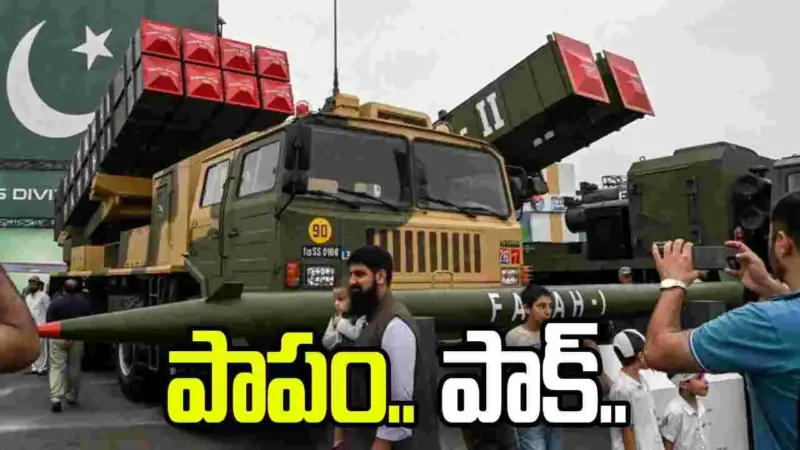 పాపం పాకిస్థాన్.. భారత్‌లో లేని ఎయిర్‌బేస్‌లపై దాడులు చేసిందట..