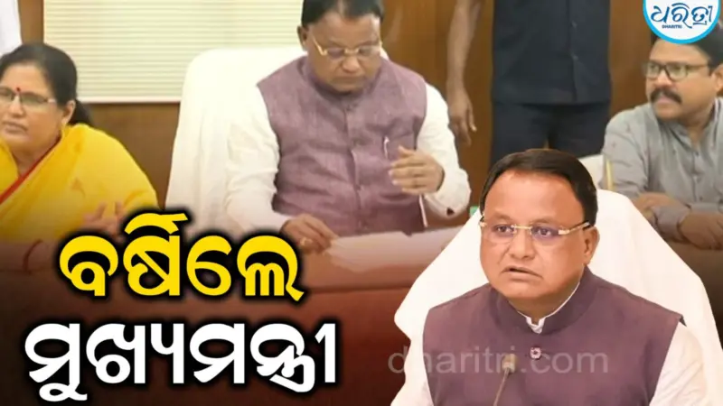 ସ୍ବତନ୍ତ୍ର ଅଧିବେଶନରେ ବର୍ଷିଲେ ମୁଖ୍ୟମନ୍ତ୍ରୀ: ରାଷ୍ଟ୍ରପତି-କେନ୍ଦ୍ର ଅର୍ଥମନ୍ତ୍ରୀ-ଉପମୁଖ୍ୟମନ୍ତ୍ରୀଙ୍କ ଉଦାହରଣ ଦେଇ କହିଲେ...